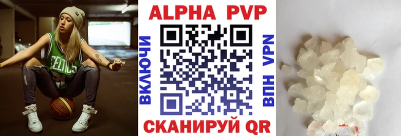 Alpha-PVP мука  Купить где  Сертолово 