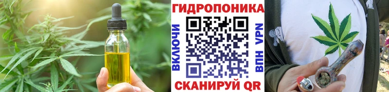 Купить где Сертолово Еда ТГК марихуана