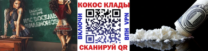 Купить где  Сертолово  КОКАИН FishScale 