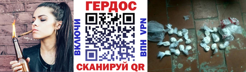 ГЕРОИН афганец  Купить закладки  Сертолово 