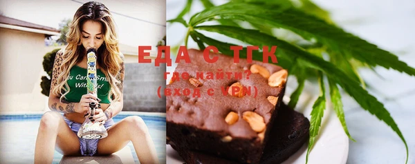 таблы Гусиноозёрск