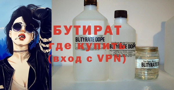 кокаин VHQ Гусев