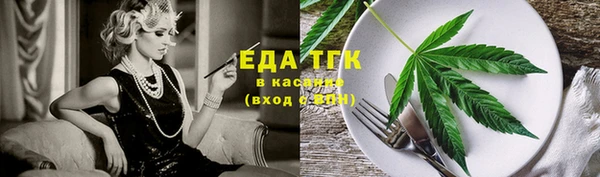 таблы Гусиноозёрск