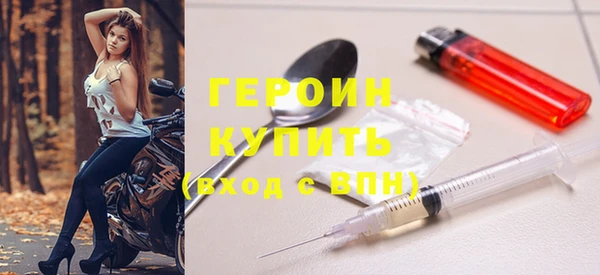 стафф Гусь-Хрустальный