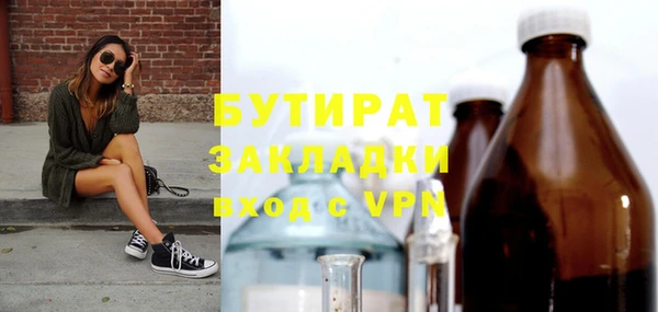 таблы Гусиноозёрск