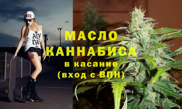 таблы Гусиноозёрск