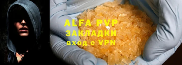 таблы Гусиноозёрск