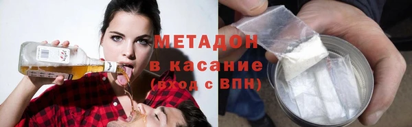 кокаин VHQ Гусев