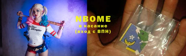 стафф Гусь-Хрустальный