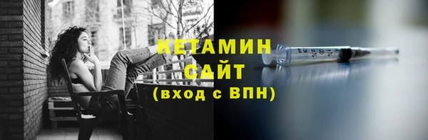 таблы Гусиноозёрск