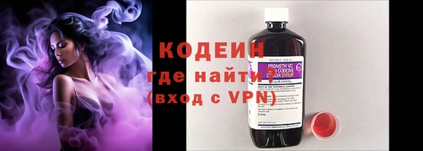 таблы Гусиноозёрск