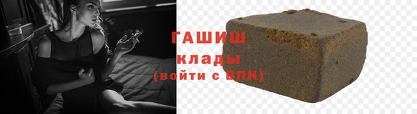 стафф Гусь-Хрустальный