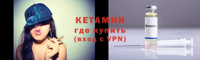 стафф Гусь-Хрустальный