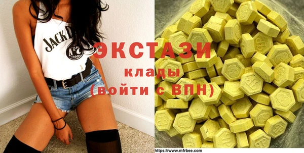 стафф Гусь-Хрустальный