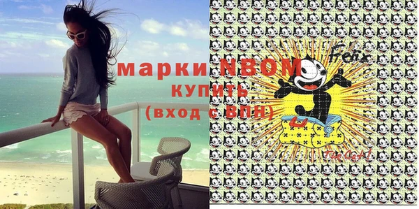 таблы Гусиноозёрск