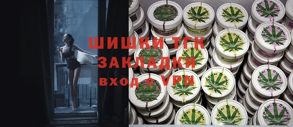 кокаин VHQ Гусев