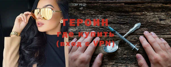 таблы Гусиноозёрск