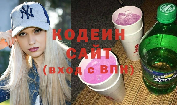 стафф Гусь-Хрустальный