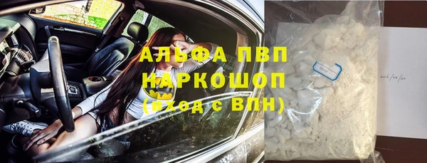 кокаин VHQ Гусев