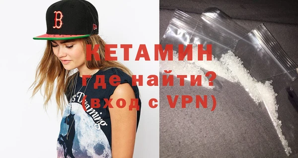кокаин VHQ Гусев