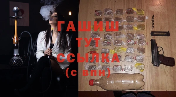 стафф Гусь-Хрустальный