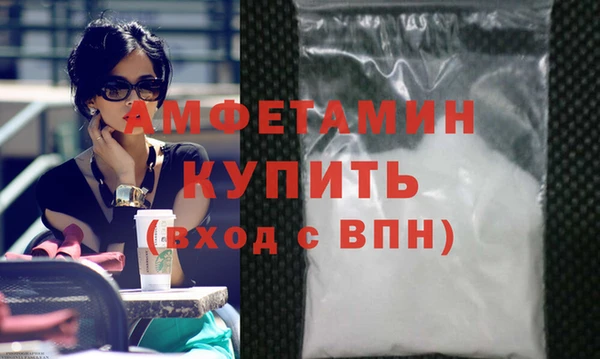 стафф Гусь-Хрустальный