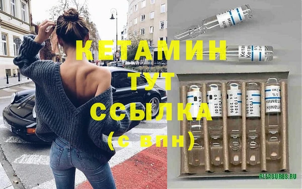 кокаин VHQ Гусев