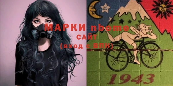 кокаин VHQ Гусев
