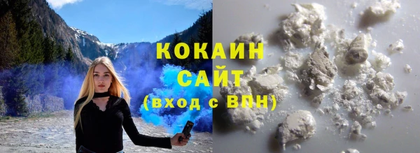 кокаин VHQ Гусев