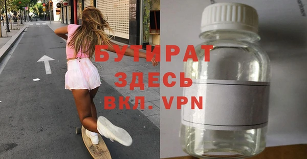 первитин Рославль