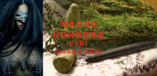 таблы Гусиноозёрск