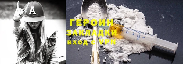стафф Гусь-Хрустальный