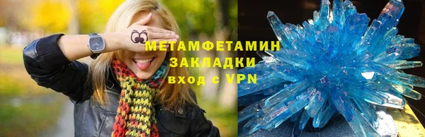 стафф Гусь-Хрустальный