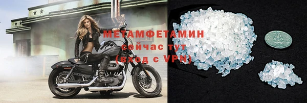 кокаин VHQ Гусев