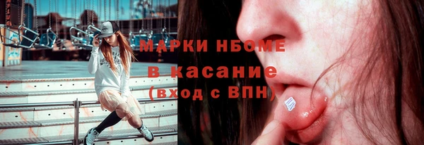 таблы Гусиноозёрск
