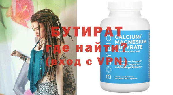 кокаин VHQ Гусев