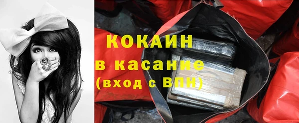 кокаин VHQ Гусев