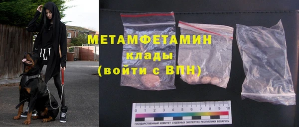 кокаин VHQ Гусев