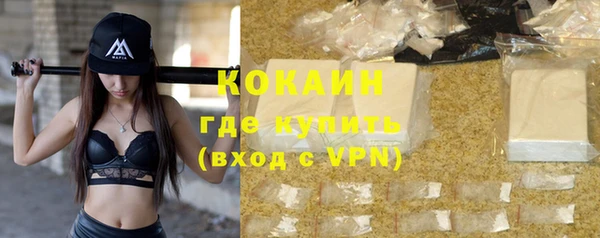 таблы Гусиноозёрск