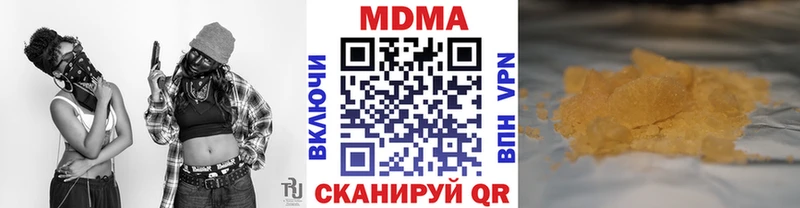 MDMA молли  Купить закладки  Сертолово 