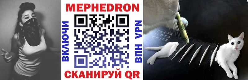 Купить где  Сертолово  Меф mephedrone 
