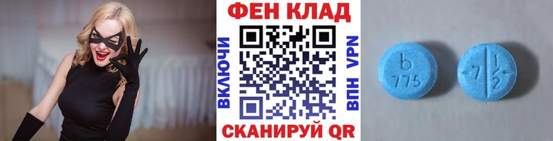 Первитин кристалл  Купить  Сертолово 