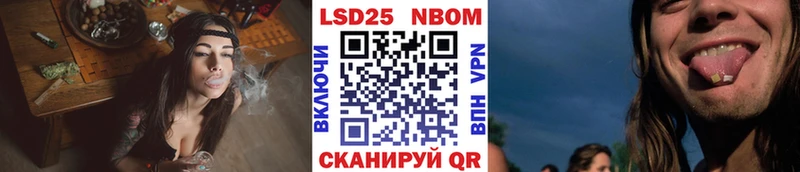 Купить где  Сертолово  Марки NBOMe 1,8мг 